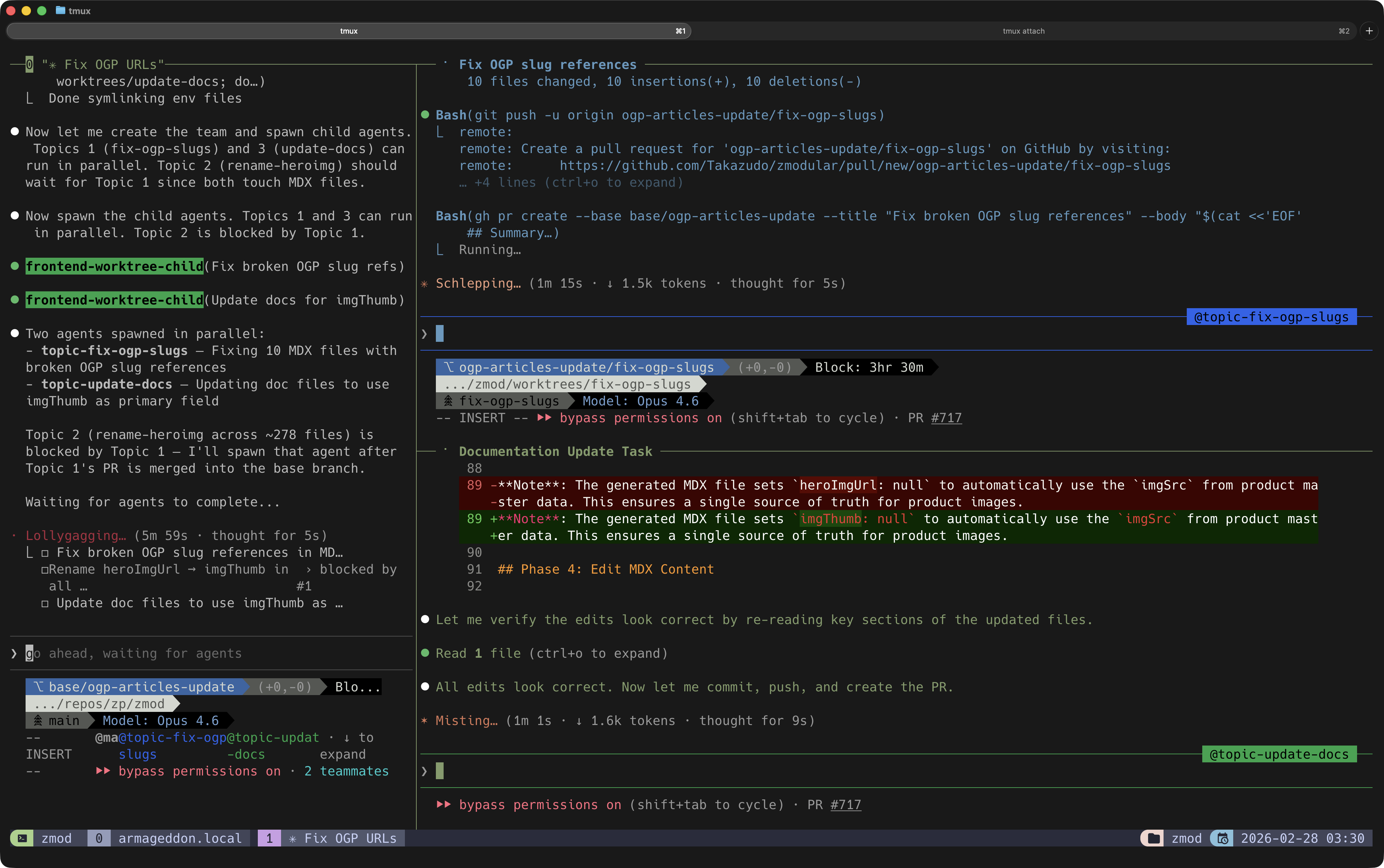 Agent Teamsのtmux画面。左ペインにマネージャー、右ペインに2つの子エージェントが並列で作業している