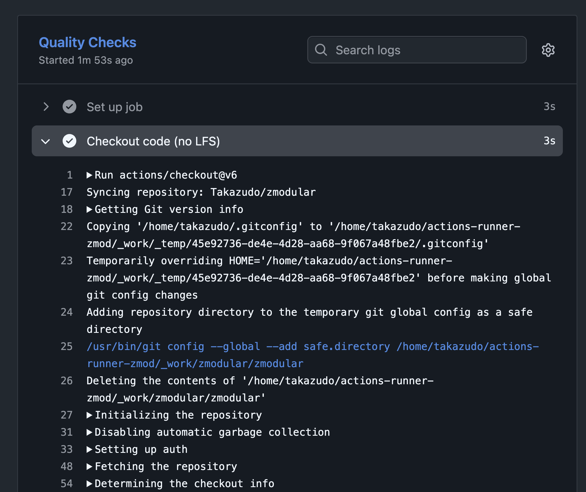 Quality Checksジョブのログ