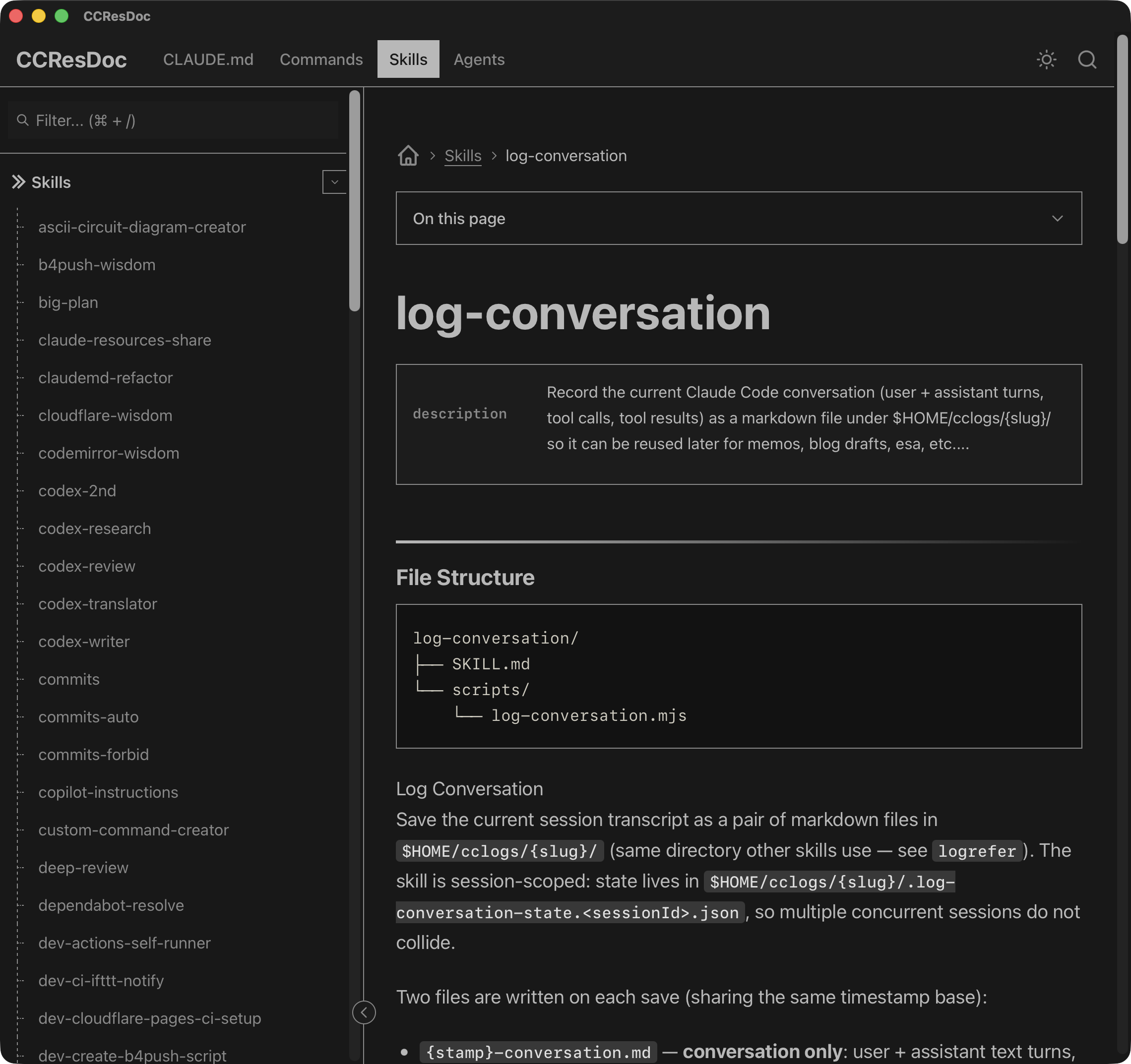 CCResDoc.appのスクリーンショット。Skillsページが表示されている